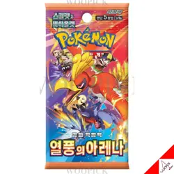 Pokemon Card Scarlet & Violet Heat Wave Arena Booster 30Box sv9a No Promo-Korean - Image 2