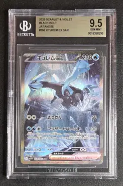 BGS 9.5 GEM MINT POKEMON TCG KYUREM EX #168/086 SAR JAPANESE SV11B PSACGC - Image 1