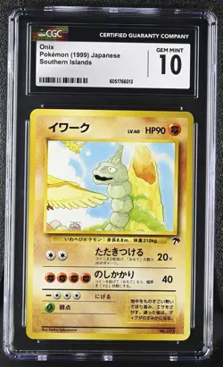 1999 Pokemon Southern Islands #95 Onix CGC 10 - Image 1