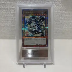ars10 Yu-Gi-Oh! Blue-Eyes White Dragon 25th Ukiyo-e Post Office - Image 1