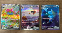 Charizard Venusaur Blastoise ex SAR 3set 200-202/165 sv2a Pokemon 151 Card 884 - Image 1