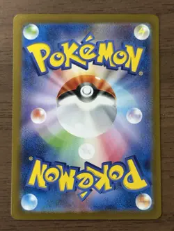 Charizard Venusaur Blastoise ex SAR 3set 200-202/165 sv2a Pokemon 151 Card 884 - Image 3