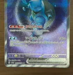 Charizard Venusaur Blastoise ex SAR 3set 200-202/165 sv2a Pokemon 151 Card 884 - Image 5