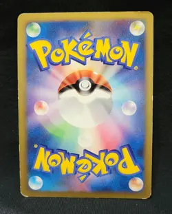 ARCEUS 008/017 Pt 1st Edition SWIRL Holo Japanese Pokemon Card NM - Image 3
