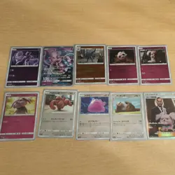 Detective Pikachu SMP2 Complete Set 25/24 Pokemon Trading Card Game Japanese NM - Image 2