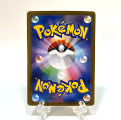 Pokemon Card PROMO Team Rocket's Meowth 259/SV-P Corocoro Appendix Japanese NM - Image 2