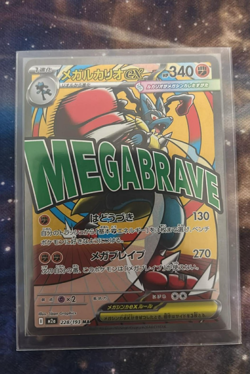 US SELLER NM Mega Lucario ex MA M2a MEGA Dream ex 228/193 Japanese Pokemon Card - Image 1