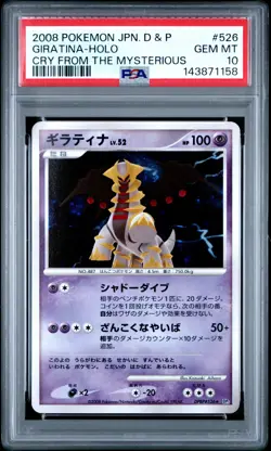 PSA 10 Giratina DPBP#526 Cry from the Mysterious DP5 Japanese Holo Pokemon Card - Image 1