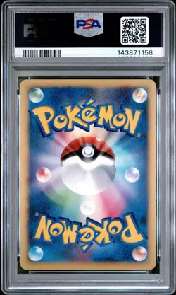 PSA 10 Giratina DPBP#526 Cry from the Mysterious DP5 Japanese Holo Pokemon Card - Image 2