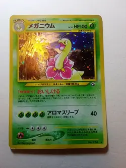 Meganium lv.57 No. 154 Holo Pokemon Card Japanese Neo Genesis MP - Image 1