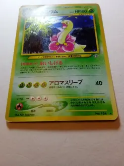 Meganium lv.57 No. 154 Holo Pokemon Card Japanese Neo Genesis MP - Image 2
