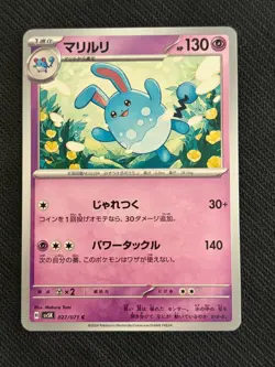 Azumarill Cute Japanese Pokemon Pink & Pastel Kawaii Gallery - Image 1