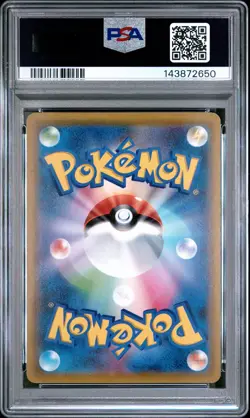 PSA 10 Cynthia 155/S-P Extra Battle Day Japanese Promo Graded Pokemon Card - Image 2