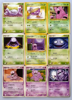 Pokemon Card Japanese Grimer Common Old Back 9 Sheets Set - Image 1