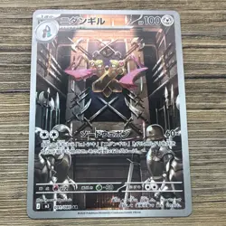Pokemon Doublade Art Rare M3 Nihil Zero 091/080 Japanese 100 HP 60× Card - Image 1