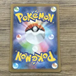 Pokemon Doublade Art Rare M3 Nihil Zero 091/080 Japanese 100 HP 60× Card - Image 2