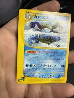 Blastoise 76/128 E-Series Expedition 1st Ed Rare Japanese Pokemon Card US SELLER - Image 3