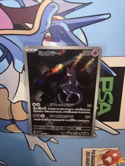 Mewtwo 183/165 Sv2a: Pokemon Card 151 (Japanese) Holo Illustration Rare - Image 1