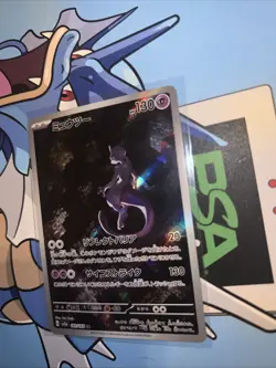 Mewtwo 183/165 Sv2a: Pokemon Card 151 (Japanese) Holo Illustration Rare - Image 2