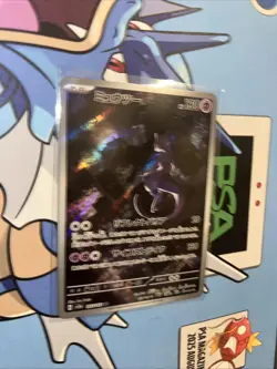 Mewtwo 183/165 Sv2a: Pokemon Card 151 (Japanese) Holo Illustration Rare - Image 3