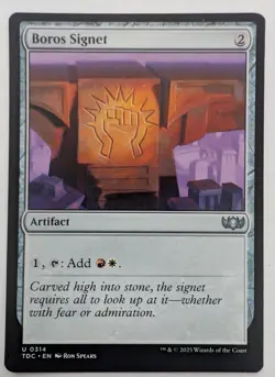 MTG | Boros Signet | #314 | NM | Non-Foil - Image 1
