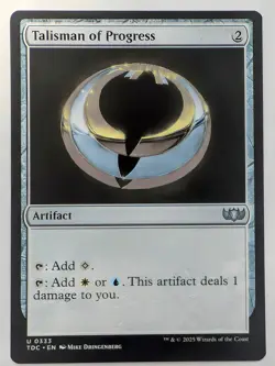 MTG | Talisman of Progress | #333 | NM | Non-Foil - Image 1
