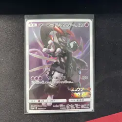 [NM-] Armored Mewtwo 365/SM-P PROMO Pokemon 2830 - Image 1