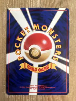 Pokemon Brock's Protection Gym 1 Japanese DAMAGED - Image 2