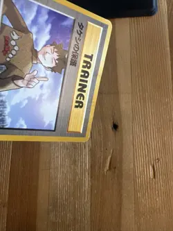 Pokemon Brock's Protection Gym 1 Japanese DAMAGED - Image 3