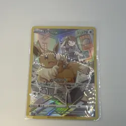 Pokemon TCG Eevee Full Art Ultra Rare Holo TG11/TG30 Brilliant Stars - Image 1