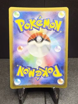 Charizard 010/071 S10b: Pokemon Go Holo (Japanese) - Image 2
