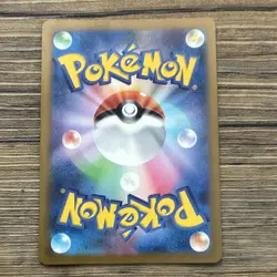 Pokemon Magnezone Art Rare 193/172 S12a Vstar Universe Japanese Holo 150 HP - Image 2