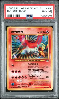 Pokemon Ho-Oh Awakening Legends Holo #250 PSA 10 Japanese 2000 Gem Mint - Image 1