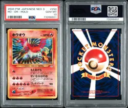 Pokemon Ho-Oh Awakening Legends Holo #250 PSA 10 Japanese 2000 Gem Mint - Image 3