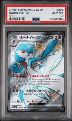 PSA 10 Gem Mint Gardevoir ex 328/190 SSR Pokemon Japanese Shiny Treasure ex 2023 - Image 1