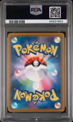 PSA 10 Gem Mint Gardevoir ex 328/190 SSR Pokemon Japanese Shiny Treasure ex 2023 - Image 2