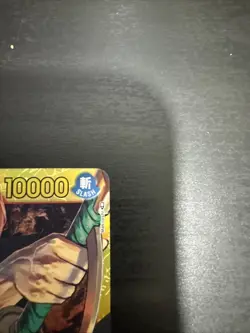 Shanks OP01-120 SEC Romance Dawn One Piece NM - Image 4