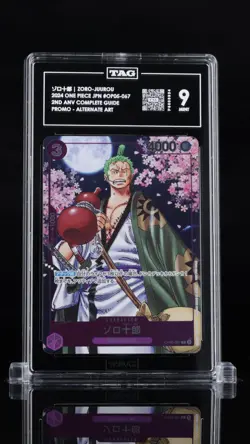 TAG 9 MINT Japanese One Piece 2024 ZORO-JUUROU OP05-067 2ND ANI GUIDE PROMO - Image 1