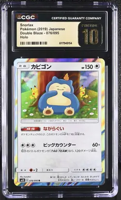 CGC 10 PRISTINE Snorlax Japanese Double Blaze 076/095 Holo Pokemon Card - Image 1