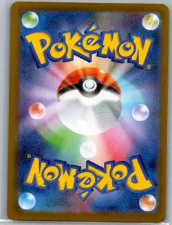 Talonflame 083/080 Japanese M3: Nihil Zero - Pokemon Card - NM - Image 2
