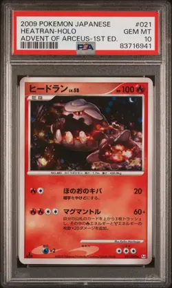 PSA 10 - Heatran Holo 021/090 Pt4 Advent of Arceus 1st Edition - Pokemon - Image 1