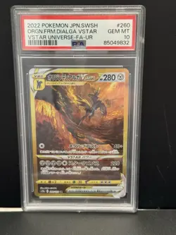Pokemon TCG - Origin Forme Dialga JPN 260/172 - VSTAR Universe - PSA 10 - Image 1