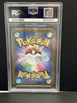 Pokemon TCG - Origin Forme Dialga JPN 260/172 - VSTAR Universe - PSA 10 - Image 2