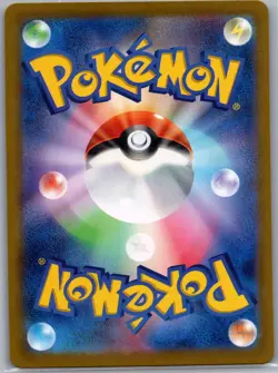 Ethan's Adventure 089/063 Japanese SV9a: Heat Wave Arena - Pokemon Card - NM - Image 2