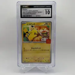 CGC 10 Pikachu Pokemon TCG 020/M-P Japanese McDonalds Promo - Image 1