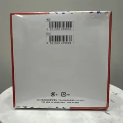 151 Japanese Booster Box SV2a Scarlet Violet Pokemon TCG *US Seller**SEALED/NEW* - Image 2