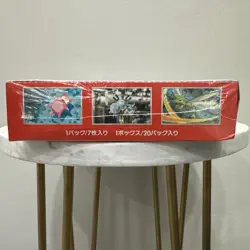 151 Japanese Booster Box SV2a Scarlet Violet Pokemon TCG *US Seller**SEALED/NEW* - Image 5