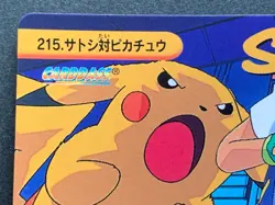 Pokemon Carddass Ash VS Pikachu NO.215 Anime collection Pokemon TCG Japanese - Image 2