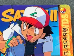 Pokemon Carddass Ash VS Pikachu NO.215 Anime collection Pokemon TCG Japanese - Image 3