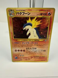 Typhlosion #157 – Pokemon Japanese Neo Premium File (HP) - Image 1